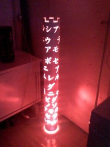 Tepe Home Abajur ve Lamba Modelleri